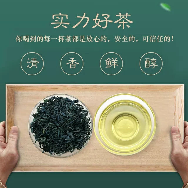 張家界林豐茶葉開發(fā)有限公司,張家界茶葉開發(fā),茶葉種植,桑植白茶加工,帥湘紅銷售