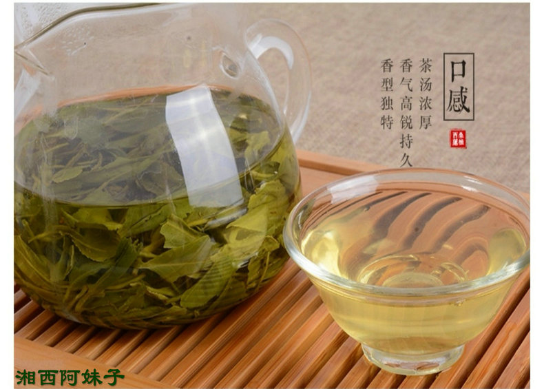 張家界林豐茶葉開(kāi)發(fā)有限公司,張家界茶葉開(kāi)發(fā),茶葉種植,桑植白茶加工,帥湘紅銷(xiāo)售