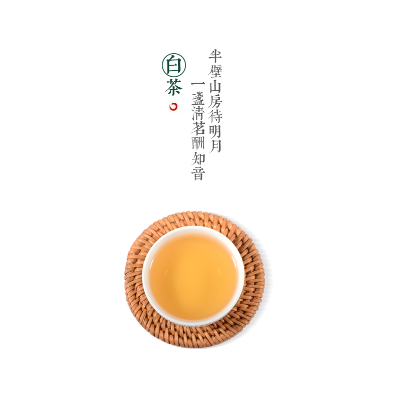 張家界林豐茶葉開(kāi)發(fā)有限公司,張家界茶葉開(kāi)發(fā),茶葉種植,桑植白茶加工,帥湘紅銷(xiāo)售